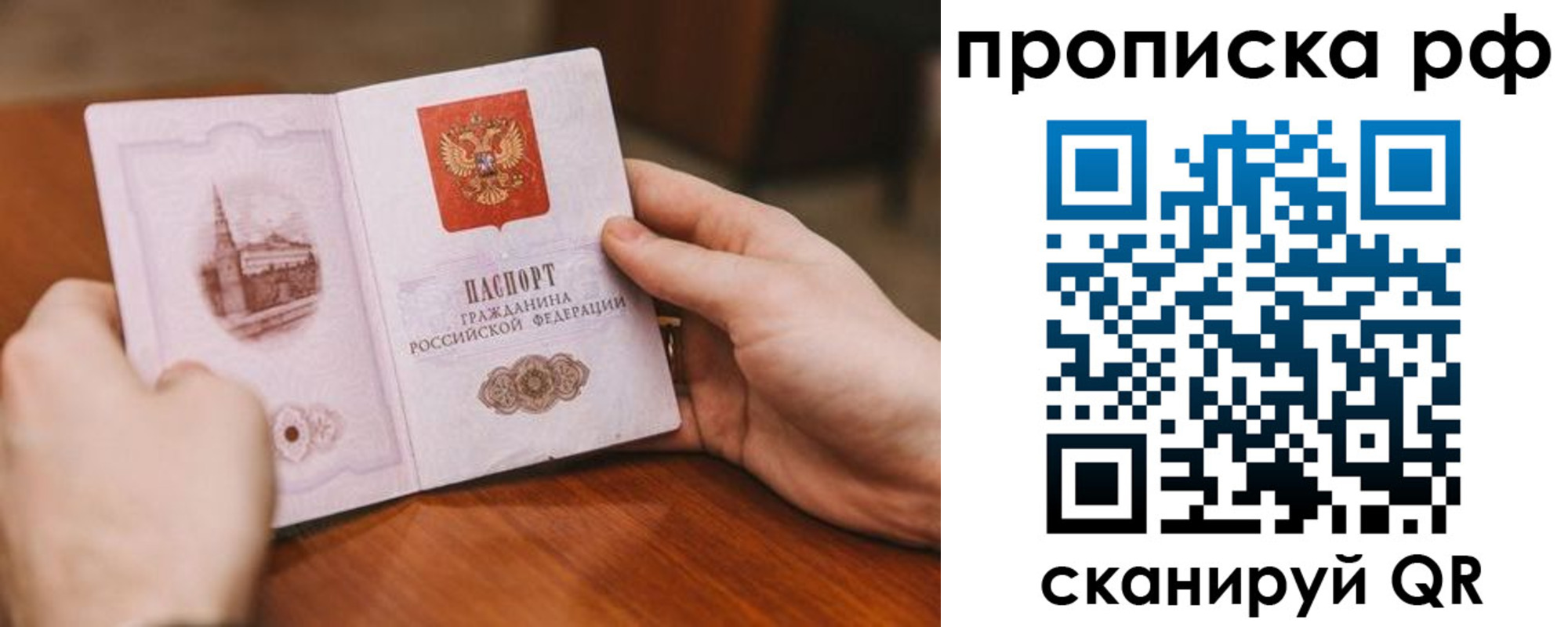 регистрация для дет. сада в Чебоксарах